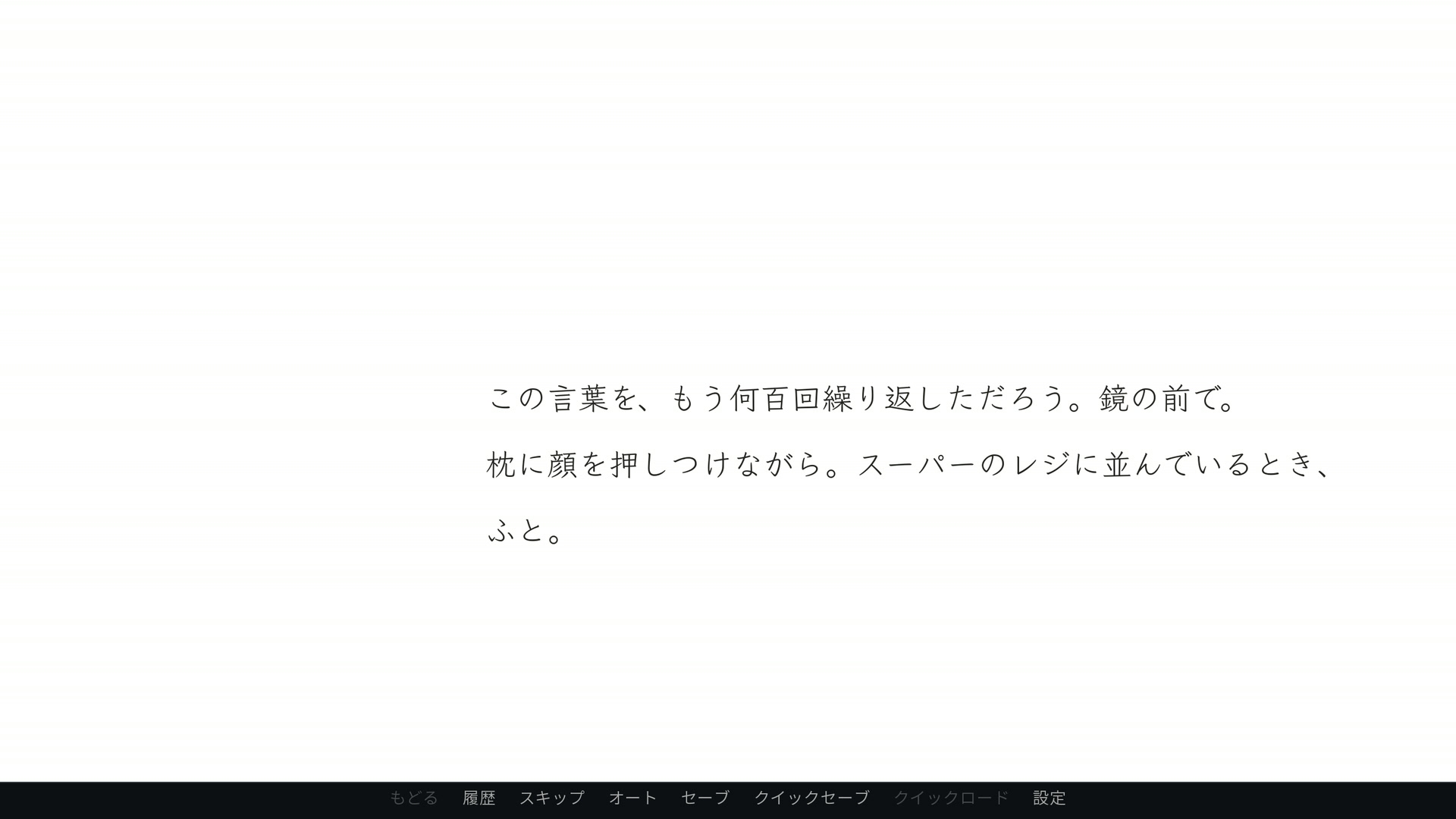 彼女が二度死んだ夏