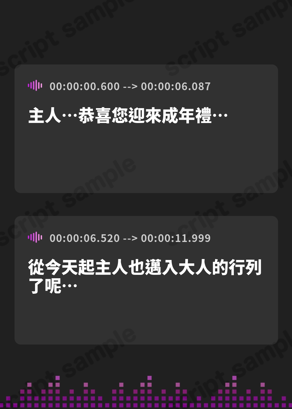 【繁体中文版】Wエルフメイドの逆プロポーズ～母替わりの爆乳エルフたちが「メス牛」になってあなたを孕ませ懇願～【ボテ腹・母乳・アナル舐め】【KU100】