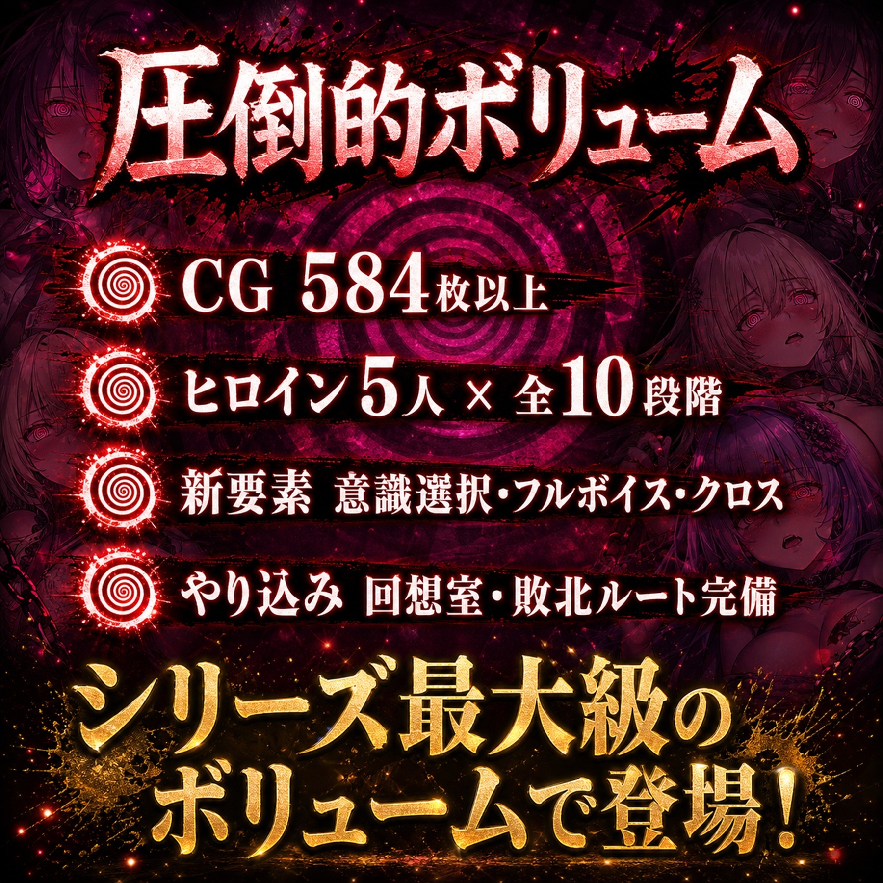 催○洗脳改〜完堕ち病院編〜