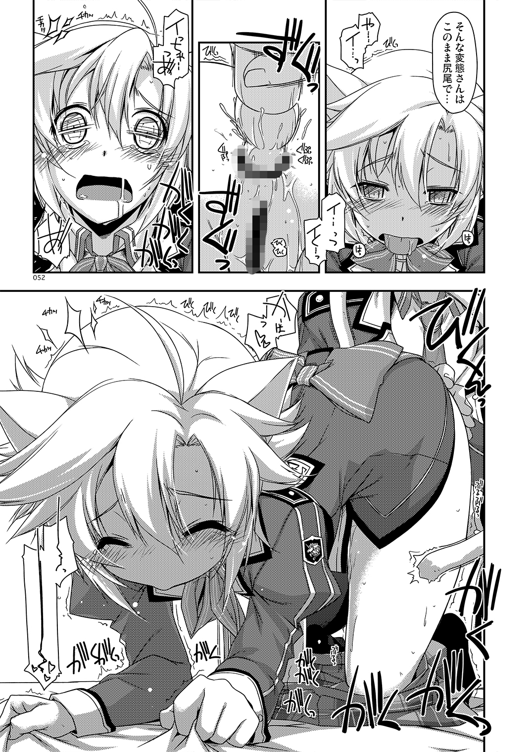 士官学院総集編