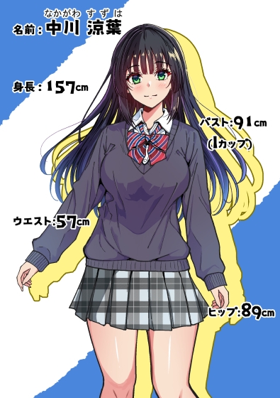 妊娠適齢期でHが義務化した世界～連続中出しで快楽に堕ちた少女～