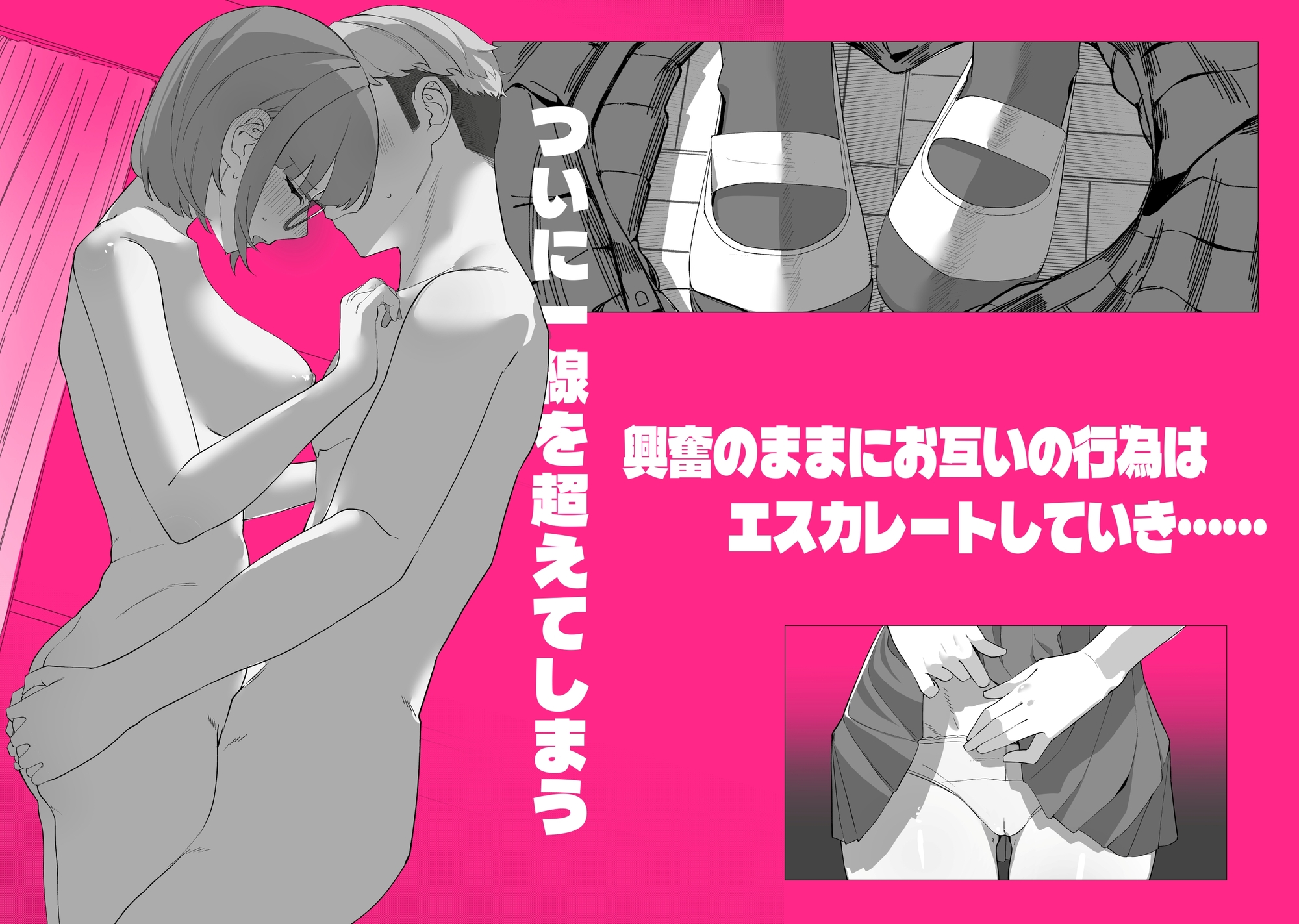 ノリでおっぱい揉ませてくれる女友達