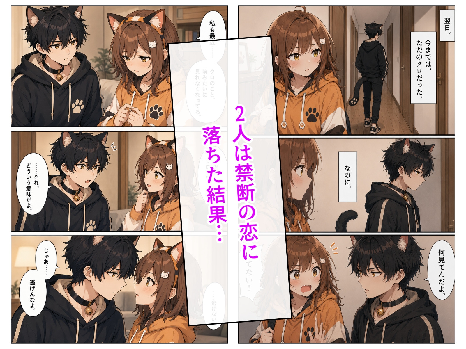 おい、飯。って誰よあんた！?