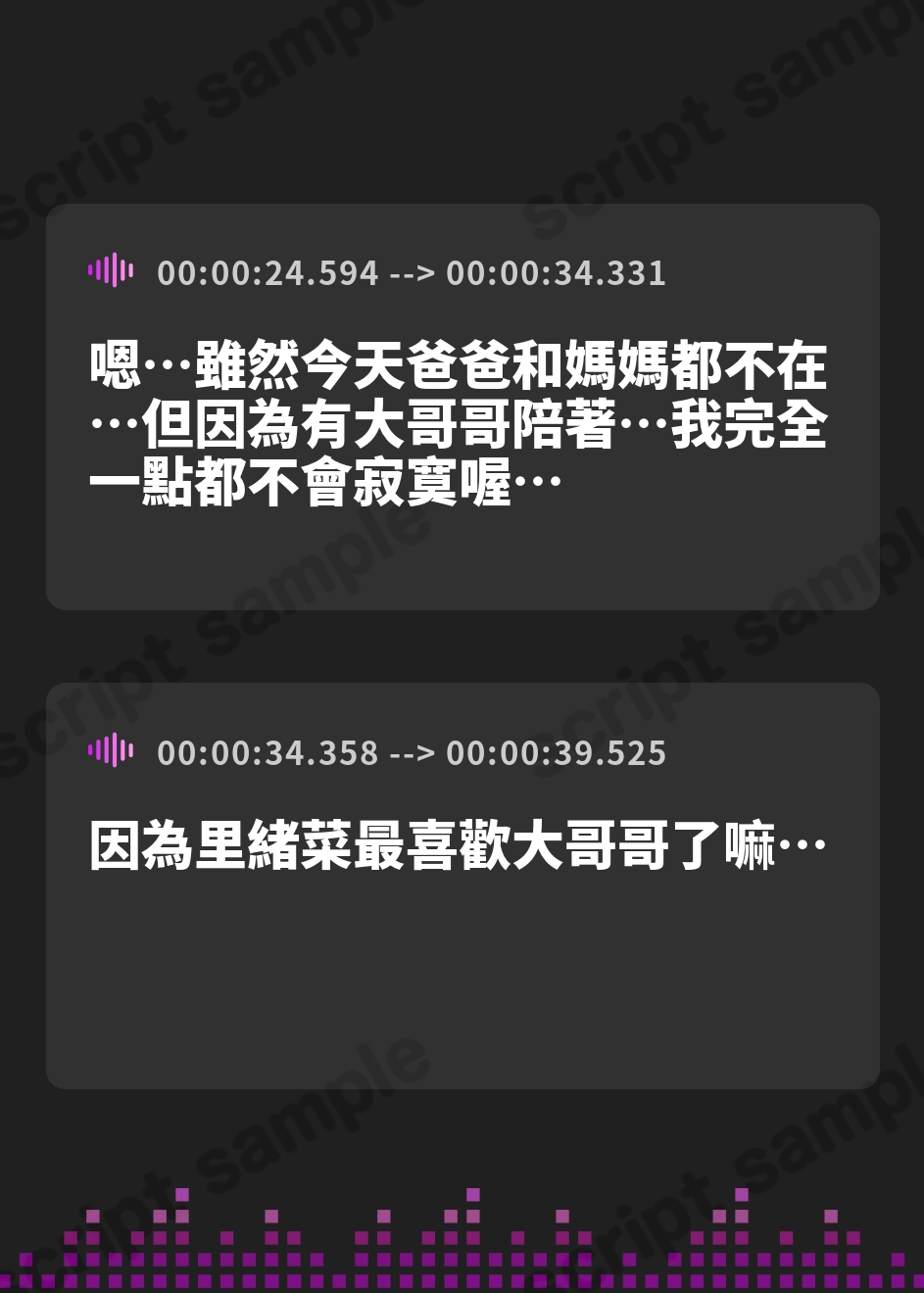 【繁体中文版】一生便器