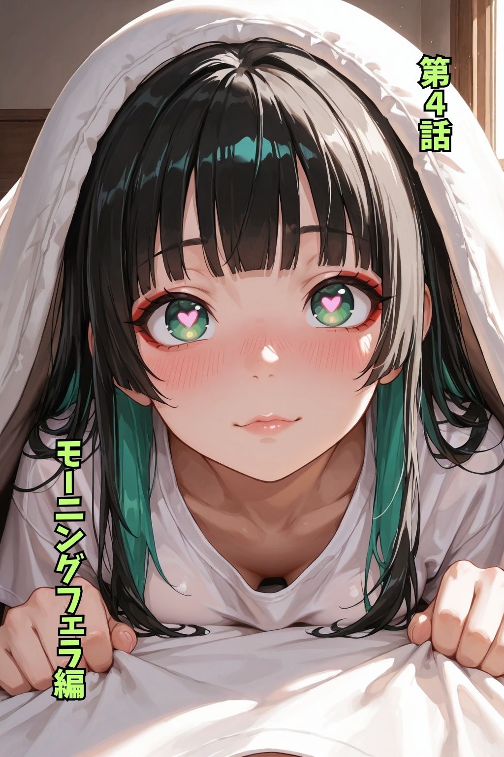 イラマワイフ2 - Irama Wife 2 Ultimate Mouth Service - 【220P・おまけ動画20本同梱】