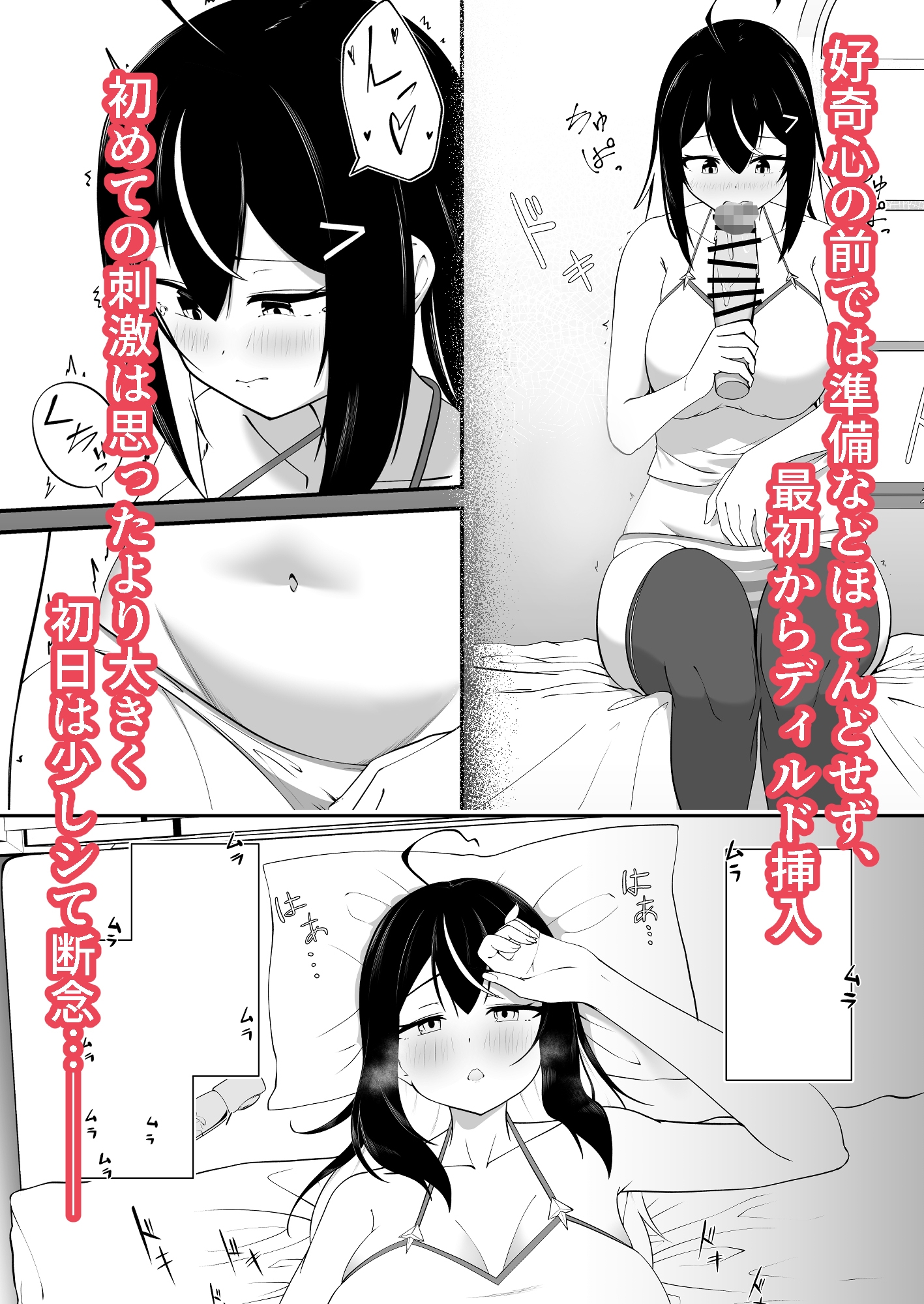本屋の在庫処分で知らない世界を知りました – Preview 5