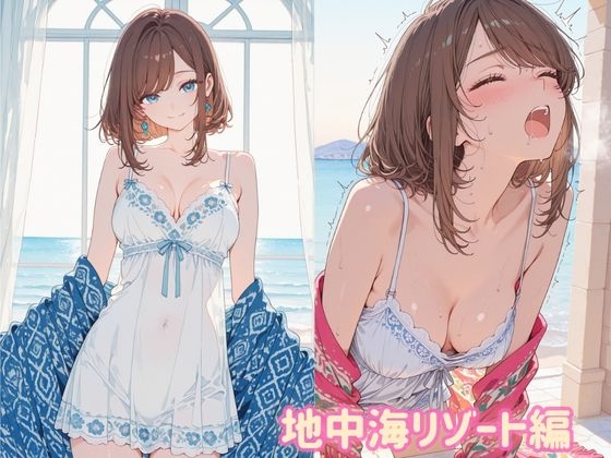 海辺の人妻