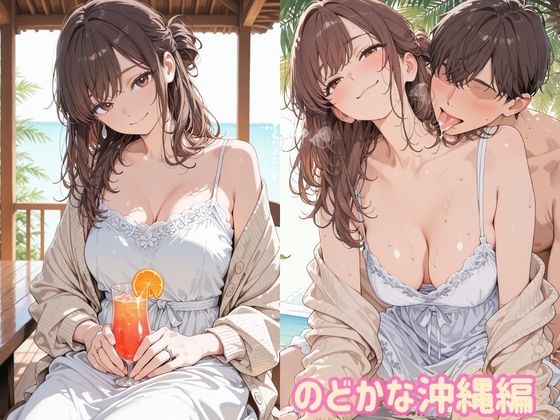 海辺の人妻
