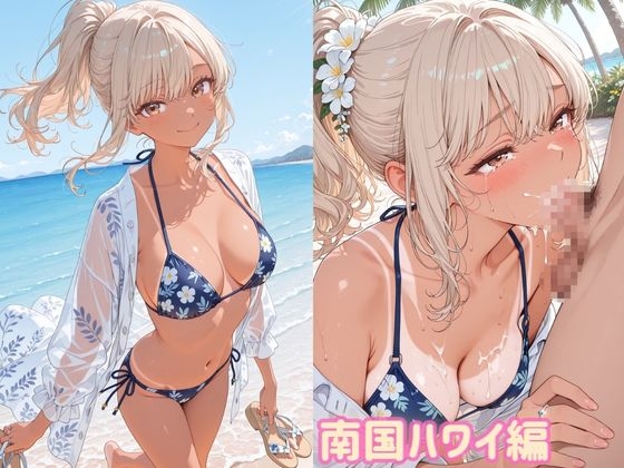 海辺の人妻