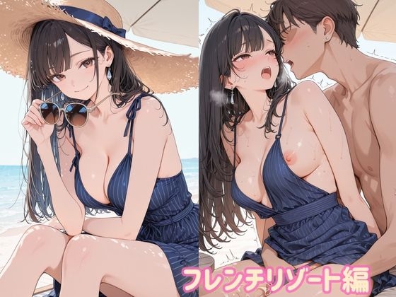 海辺の人妻