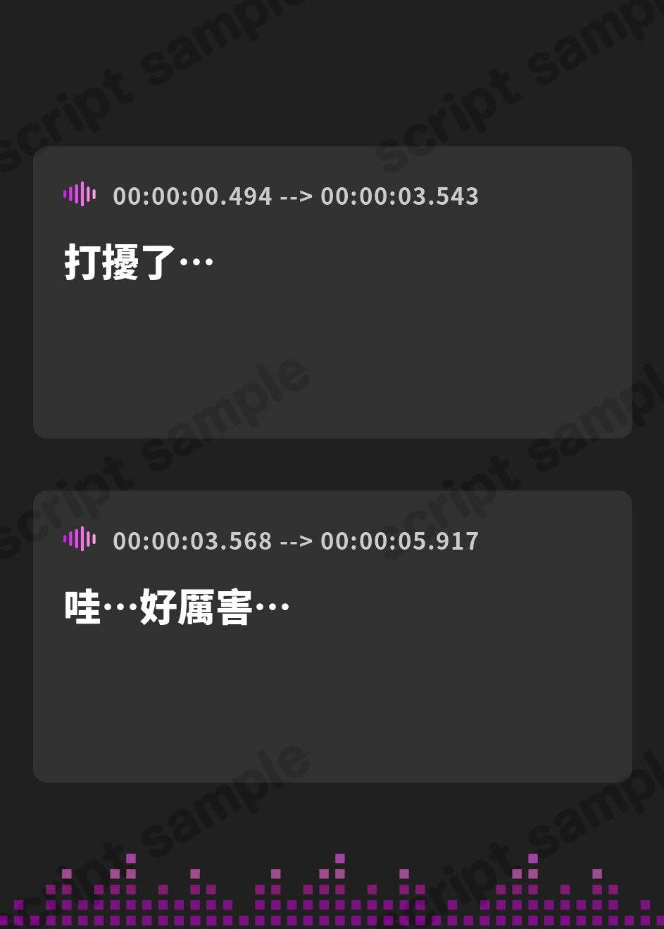 【繁体中文版】マゾ先輩の末路