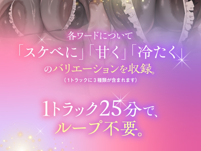 すいみん罵倒