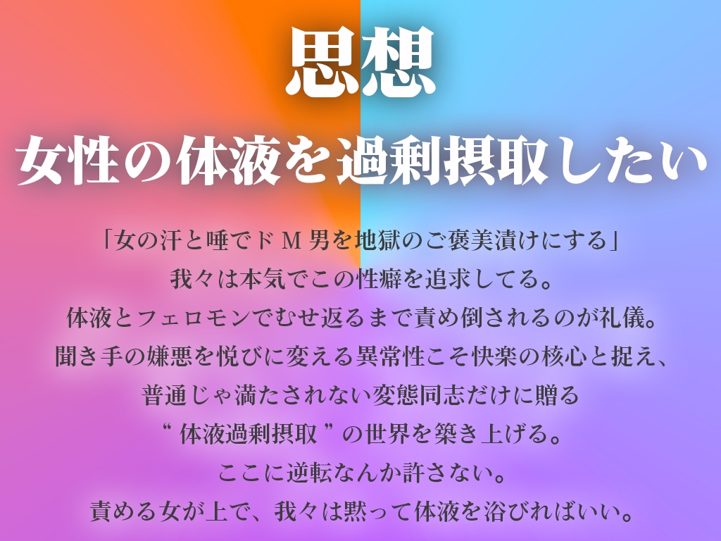 【汗舐めマゾ犬向け×日焼けギャル】腋も谷間も顔もおまんこも汗蒸れ100%〜ビーチ初めての陰キャくんが、パラソル1畳の家賃に汗を一滴残らず舐めさせられる契約〜