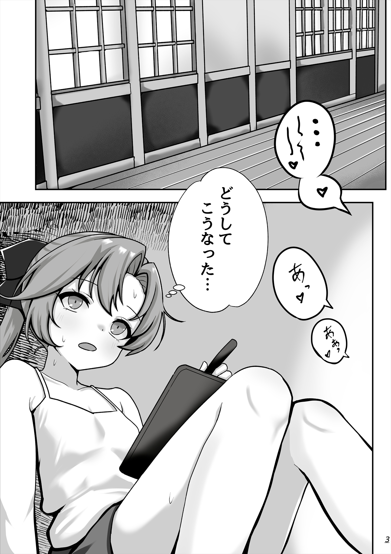 雲の形