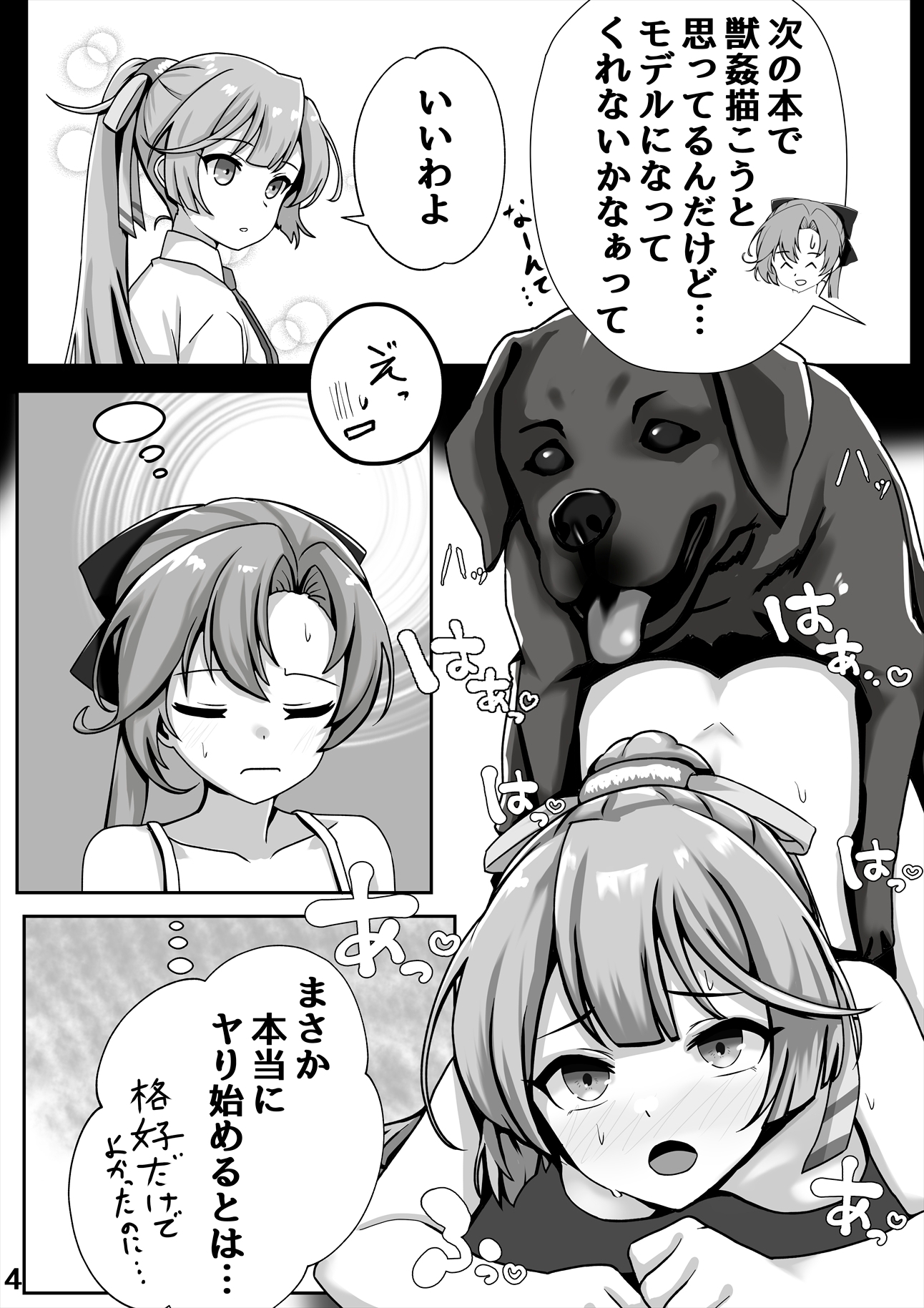 雲の形