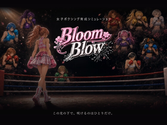 Bloom Blow