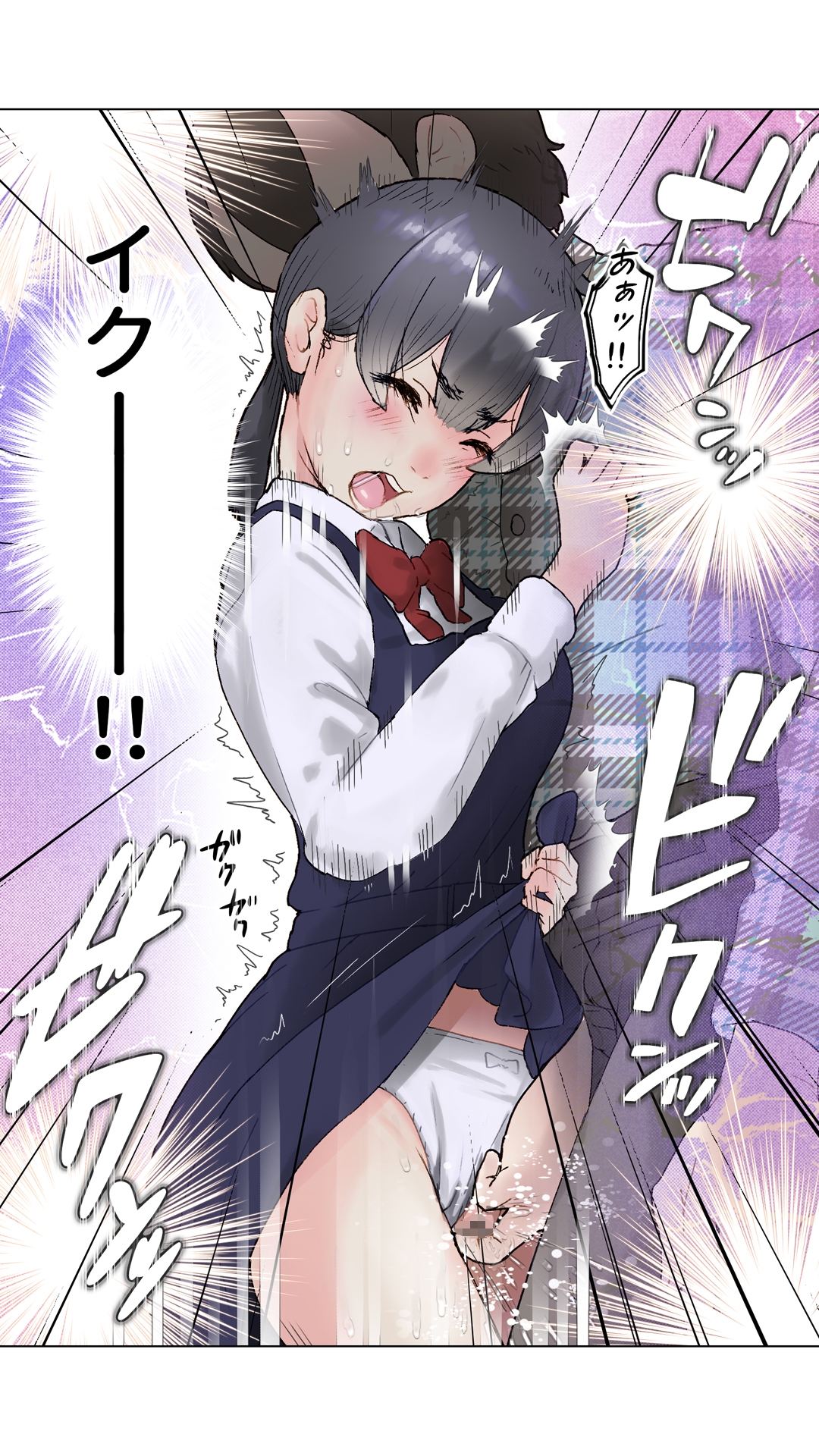 O.E 予備校代に困っておじんさんとエッチしました。