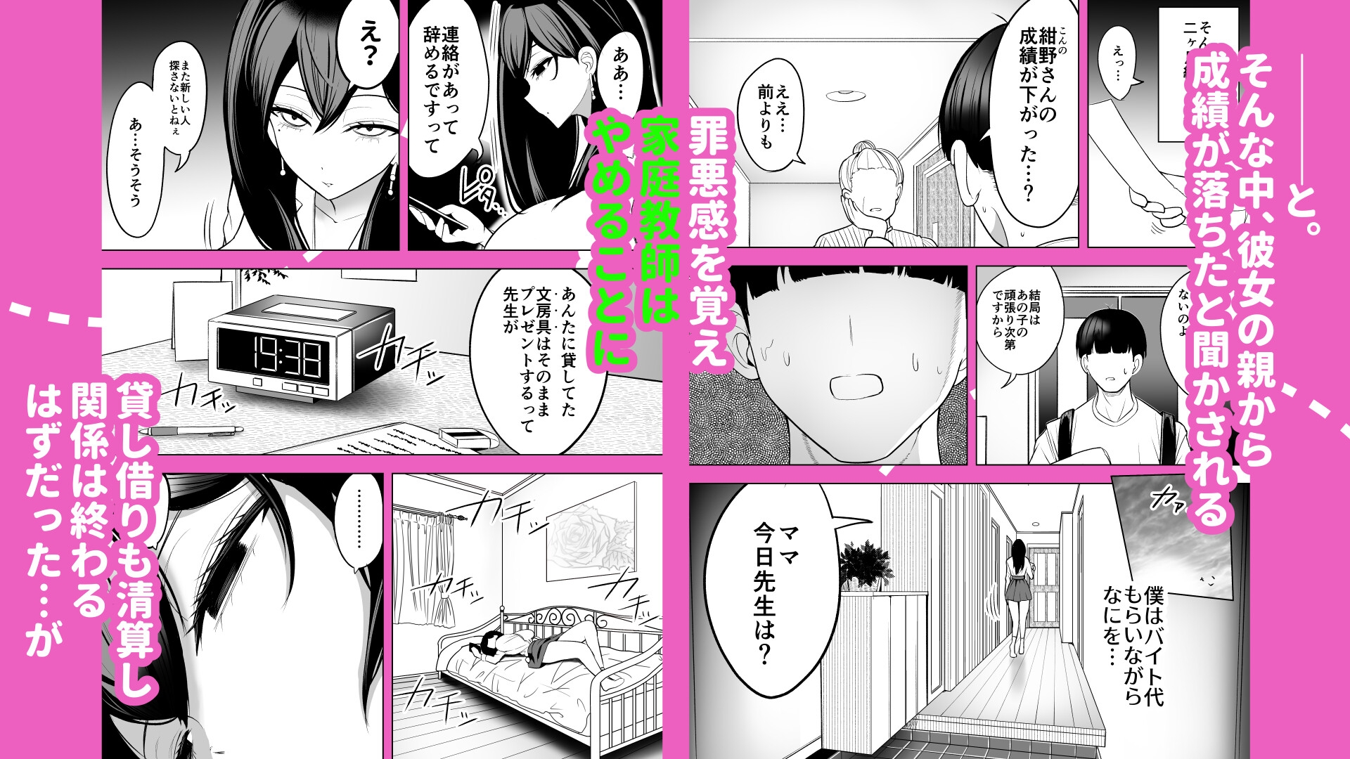 ドパギャル。スマホ中毒の令和ギャルはスマホを貸す代わりにサせてくれる