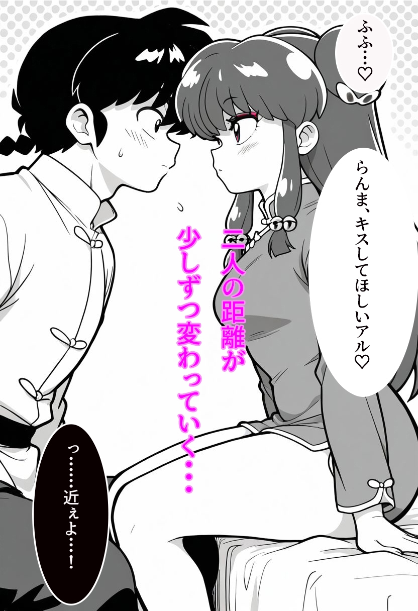 中華娘は我慢できないっ！