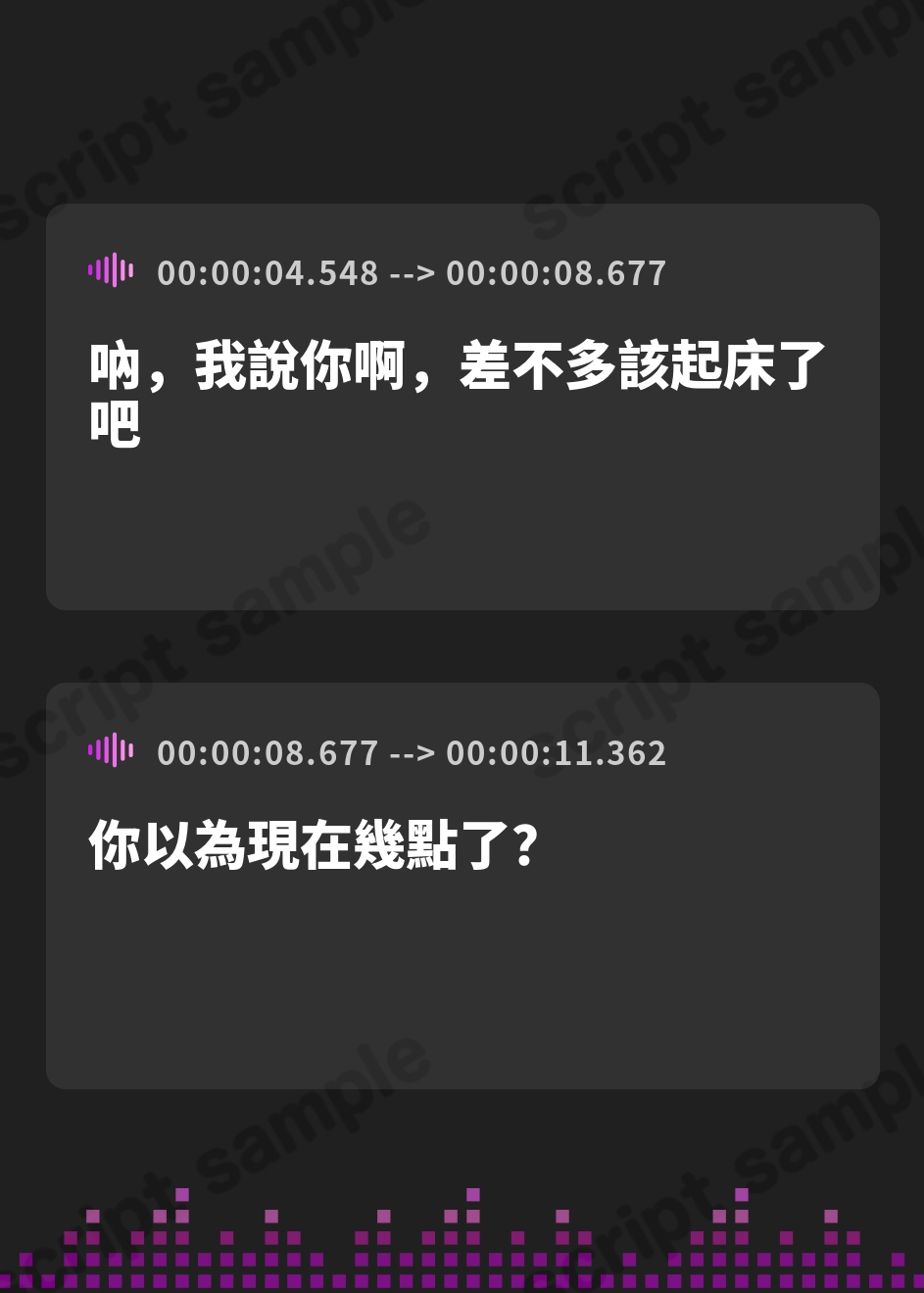 【繁体中文版】【ハメ撮り実況】リベンジ寝取らせ～愛の証明編～