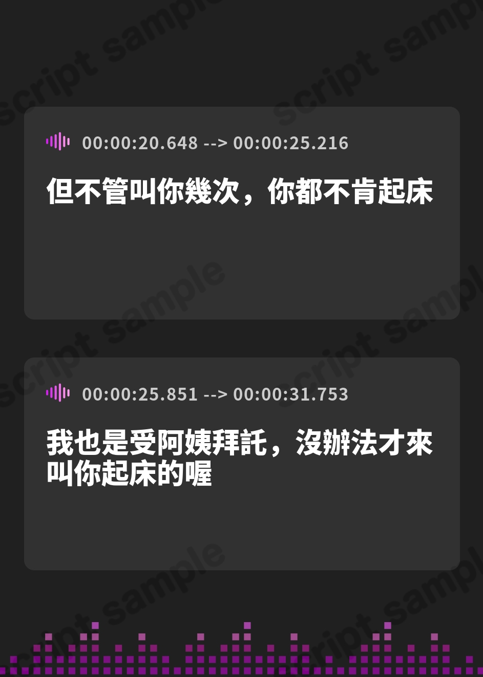 【繁体中文版】【ハメ撮り実況】リベンジ寝取らせ～愛の証明編～