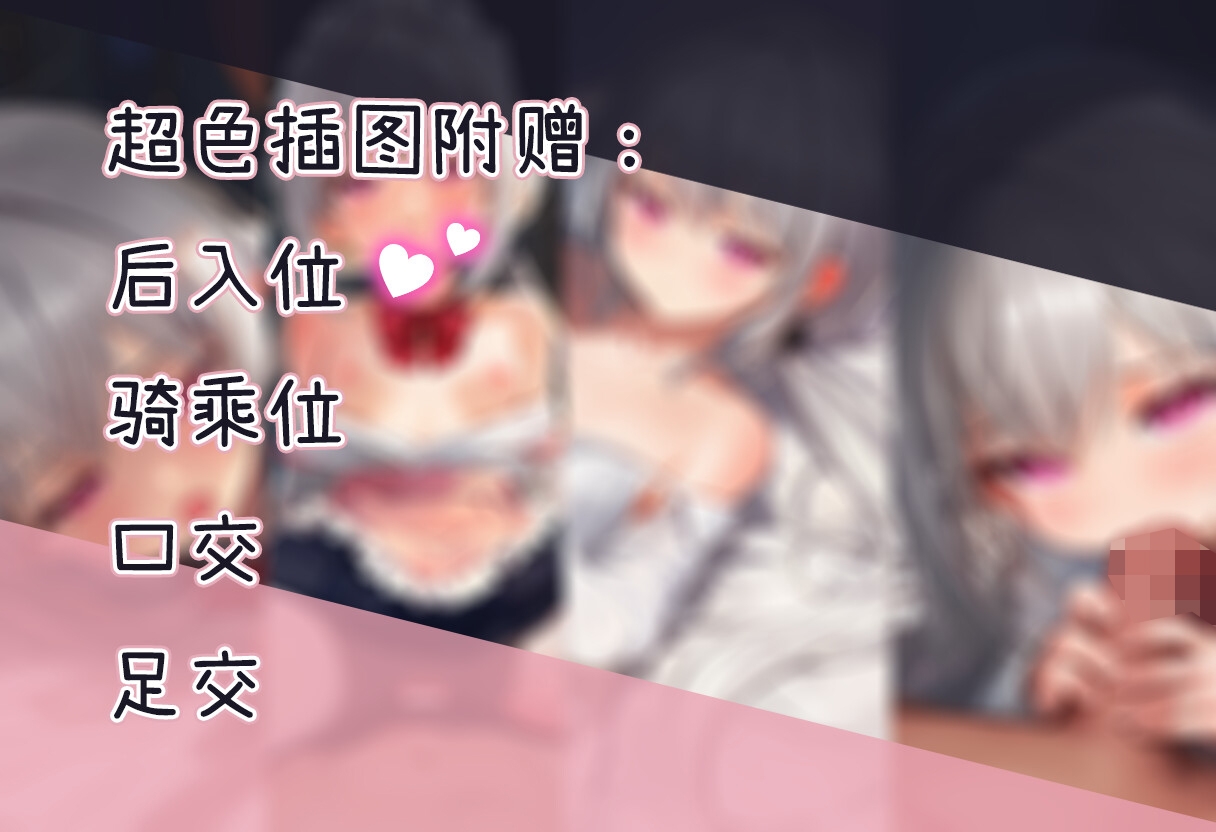 【中文音声】新人出道作！萝o妈妈安慰失恋的你,让妹妹成为溺爱你的妈妈叭。一口气向处女穴射出精液叭