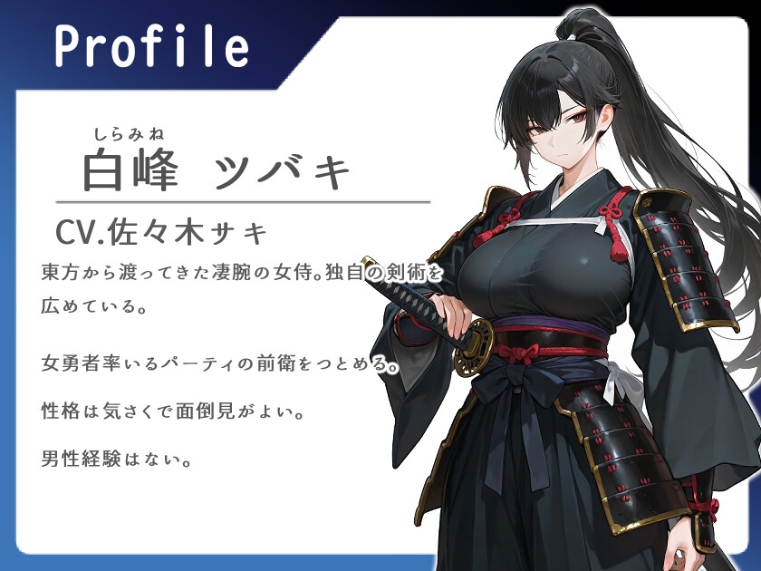 奴○堕ち女剣士おほ声公開種付け