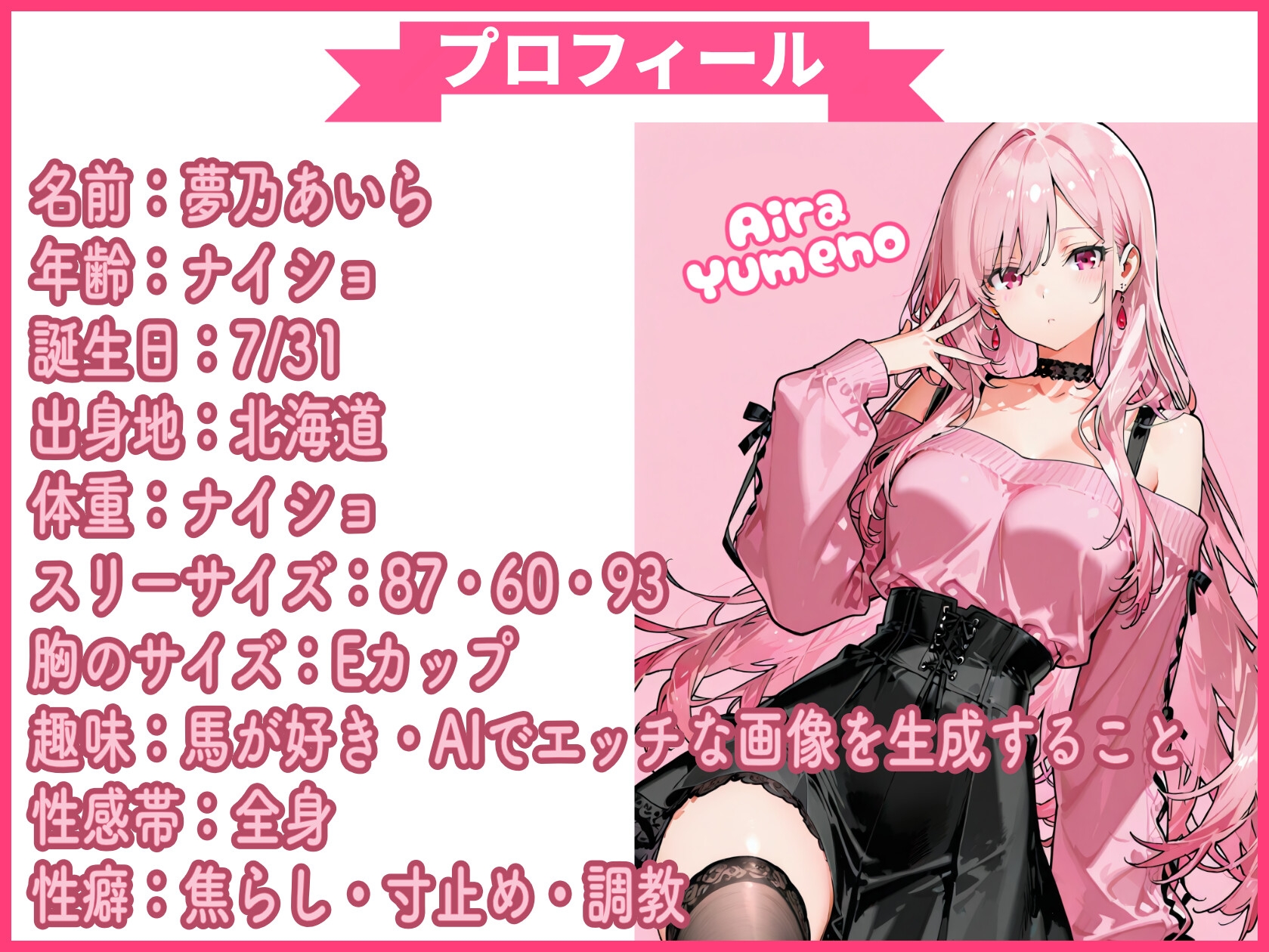 【25分で何回イけるか(48)】止まらない水音♡カワボ×ピストンバイブ×クリ吸引器で大量潮吹き超多連続絶頂!!