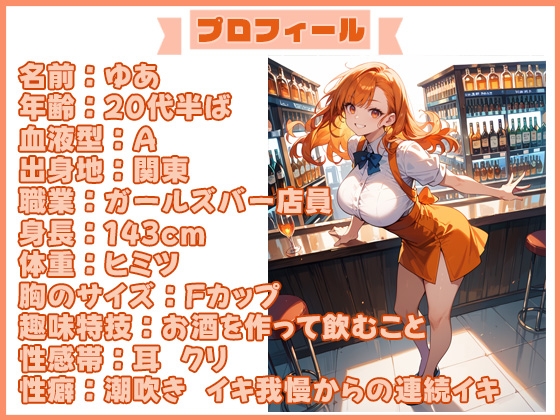 【地獄天国(21)】我慢嫌いの寸止め地獄♡おもちゃ責めで潮吹いちゃう連続絶頂♪イキ潮まみれの生々しい水音オナニーをどうぞ！