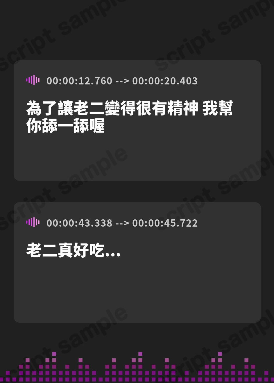 【繁体中文版】新婚らぶらぶ子作り孕ませセックス