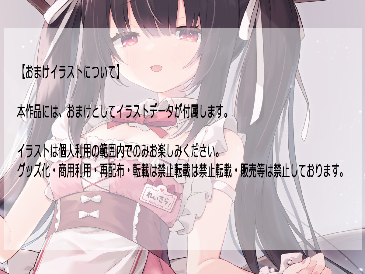 業務的に夜のお世話をしてくれるメイドさん♡～二度と私を担当にしないでくださいね～