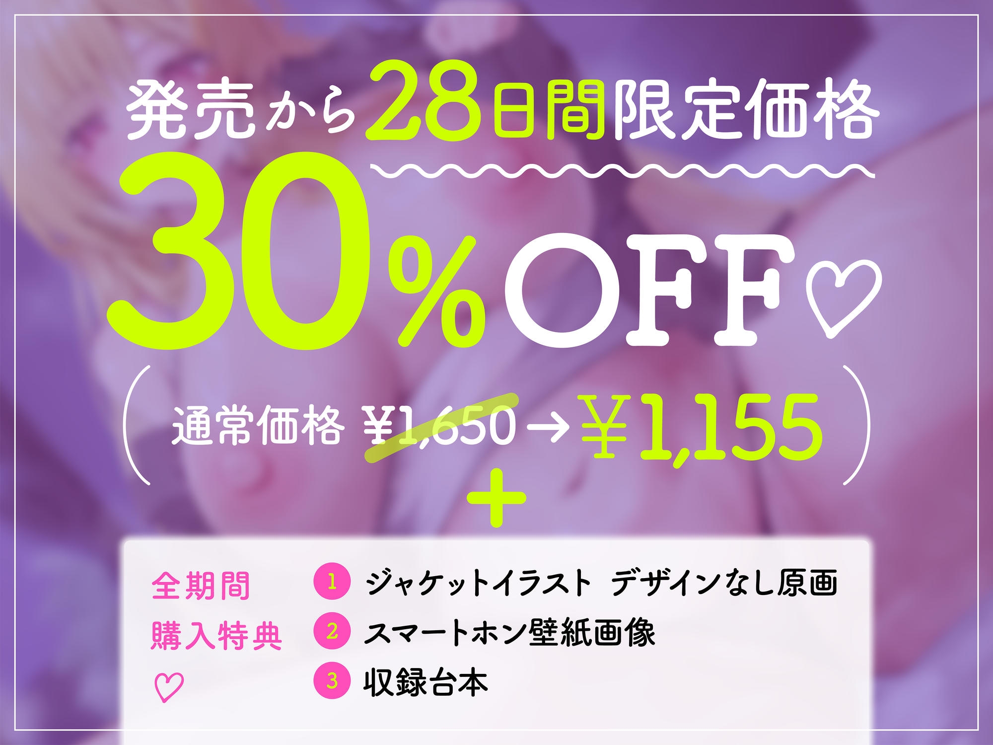 オタクに優しいギャルのエロ腰ナマ騎乗位～泥酔お泊りSEXで朝まで何度も童貞卒業させちゃいまーす