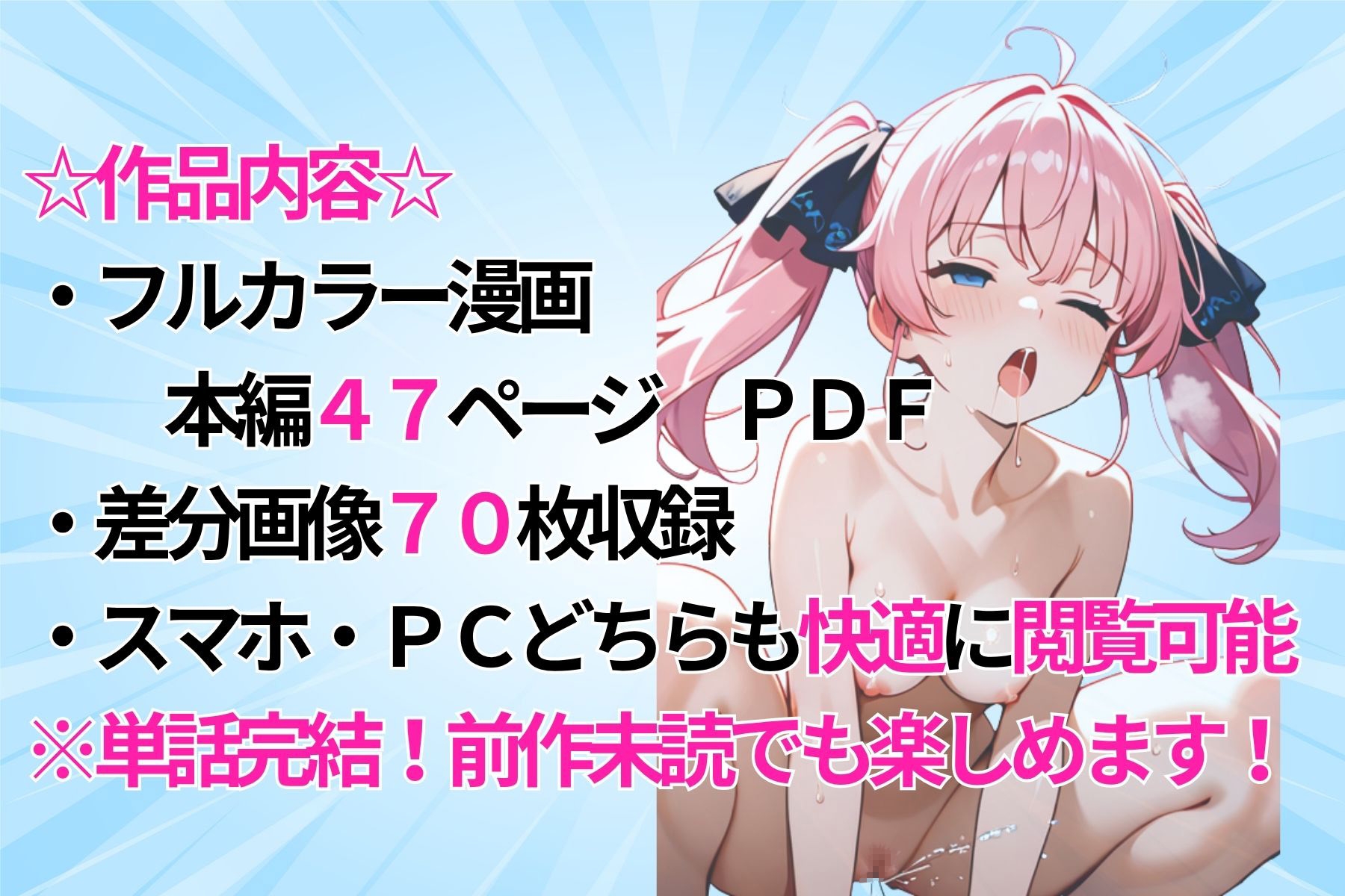 野外クルーザーで生配信したらダブルで雌堕ちさせられました