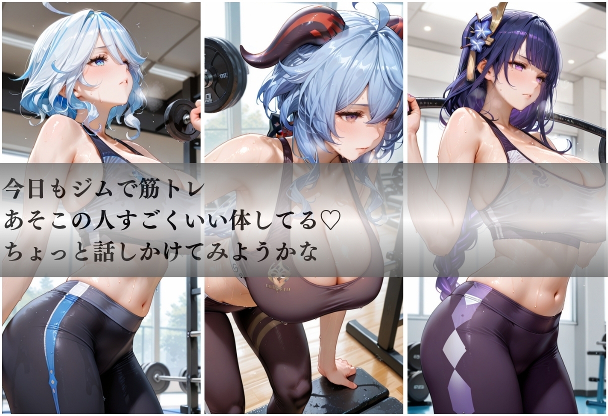 甘い汗だくストレッチvol3