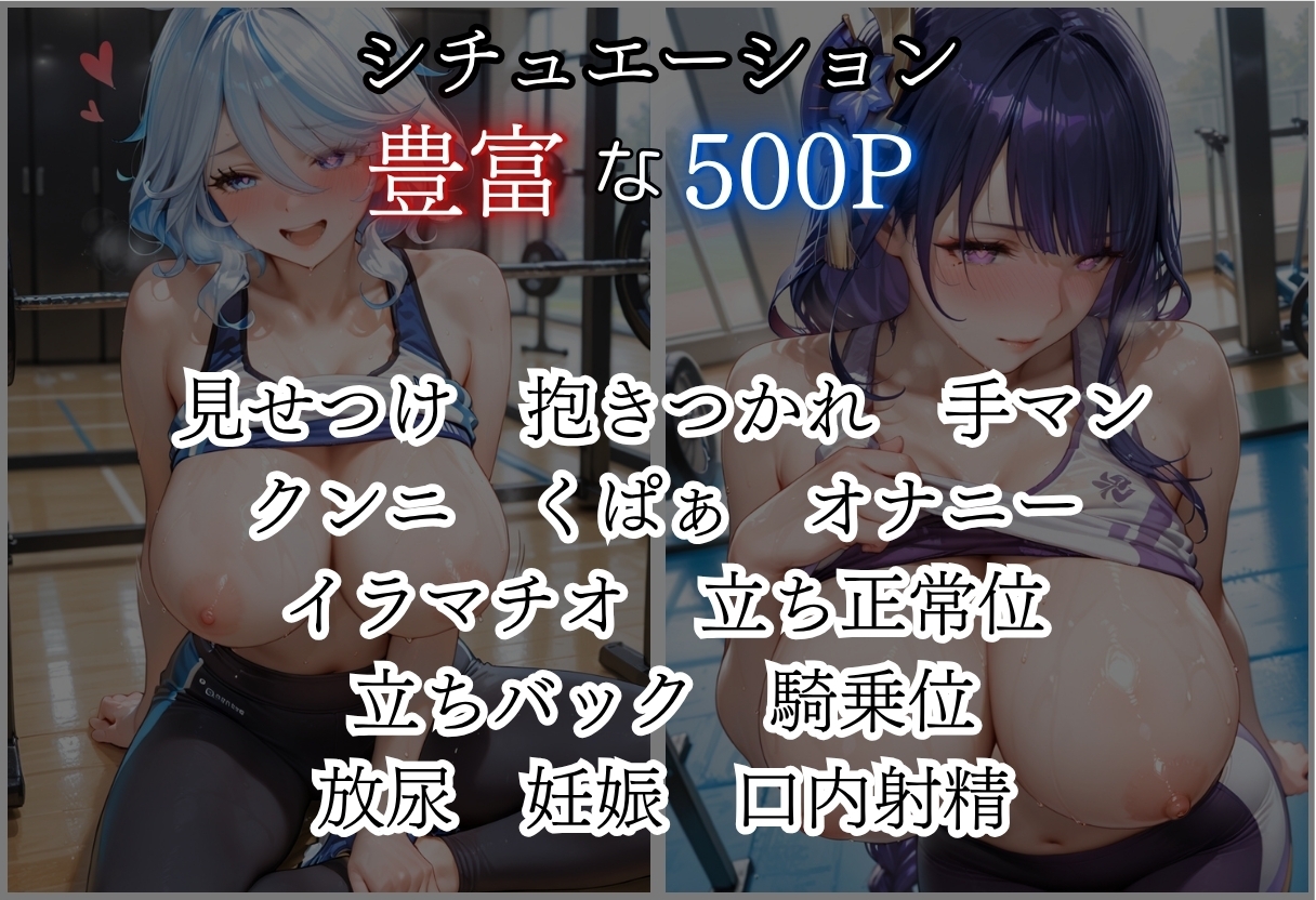 甘い汗だくストレッチvol3