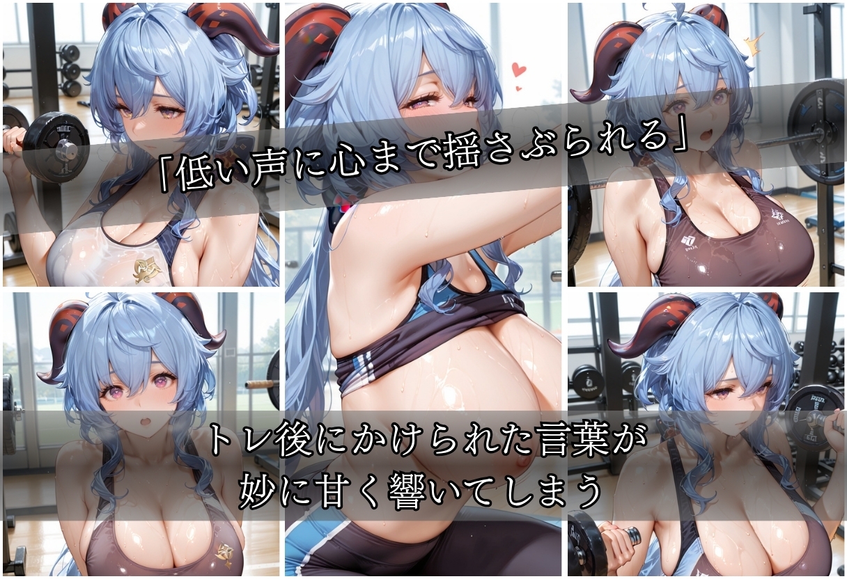 甘い汗だくストレッチvol3