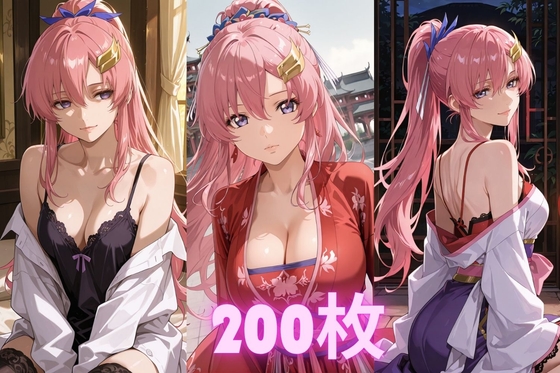 ラクス・ク〇イン FREEDOM CG集