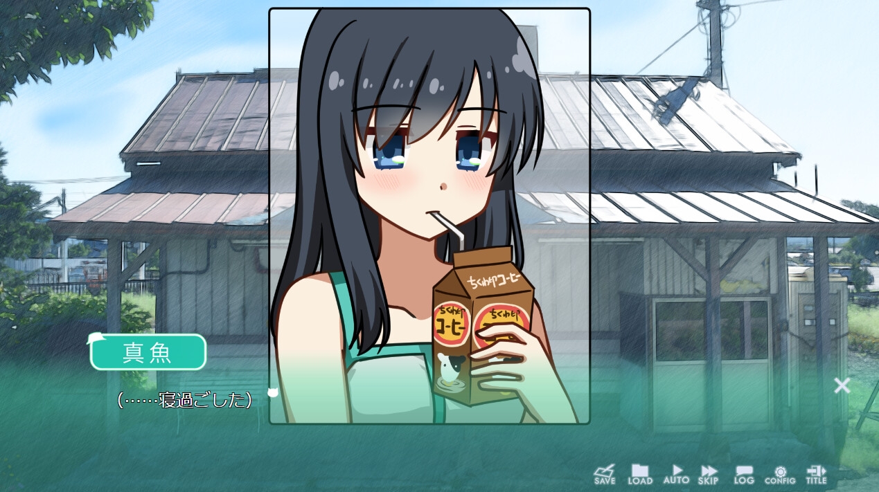ちくわと、夏のあとさき