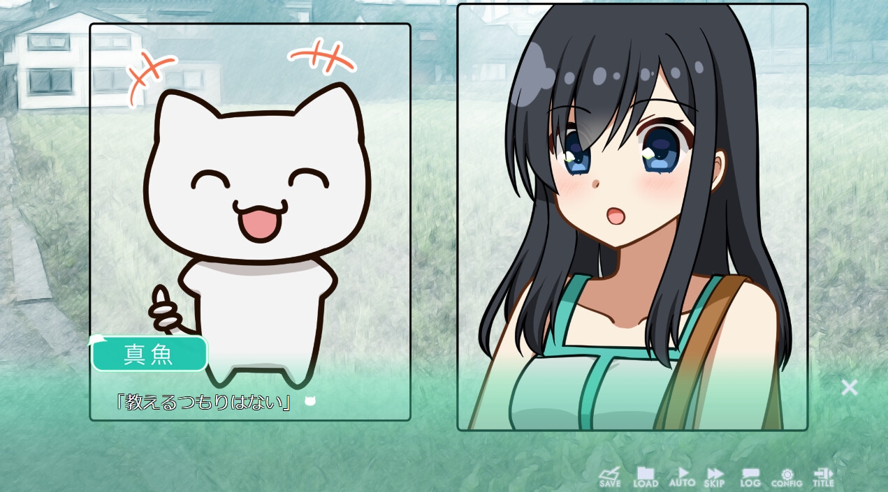 ちくわと、夏のあとさき