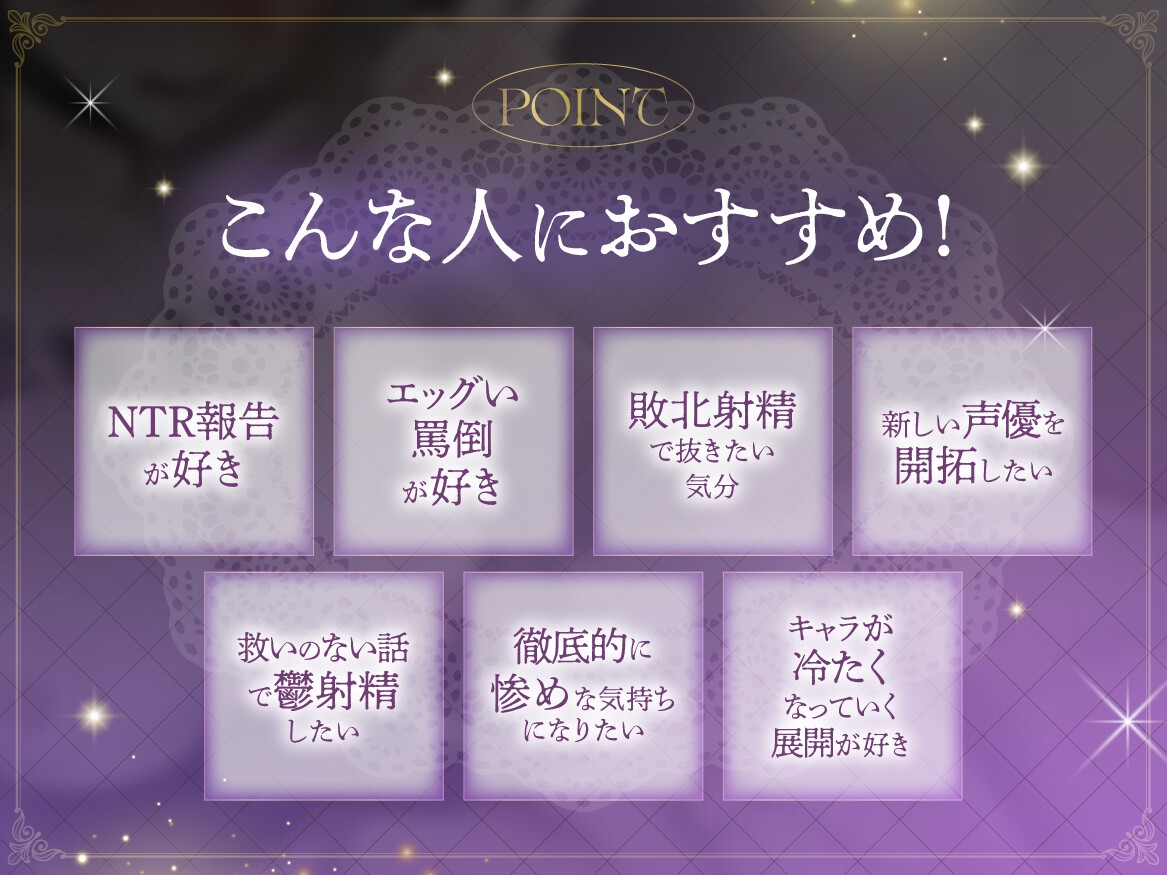 【鬱シコ】予言の魔女嫁の未来予知NTR報告～脳破壊ハッピーエンド～