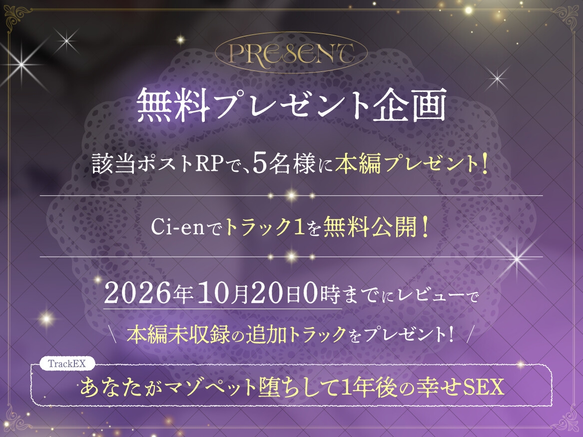 【鬱シコ】予言の魔女嫁の未来予知NTR報告～脳破壊ハッピーエンド～