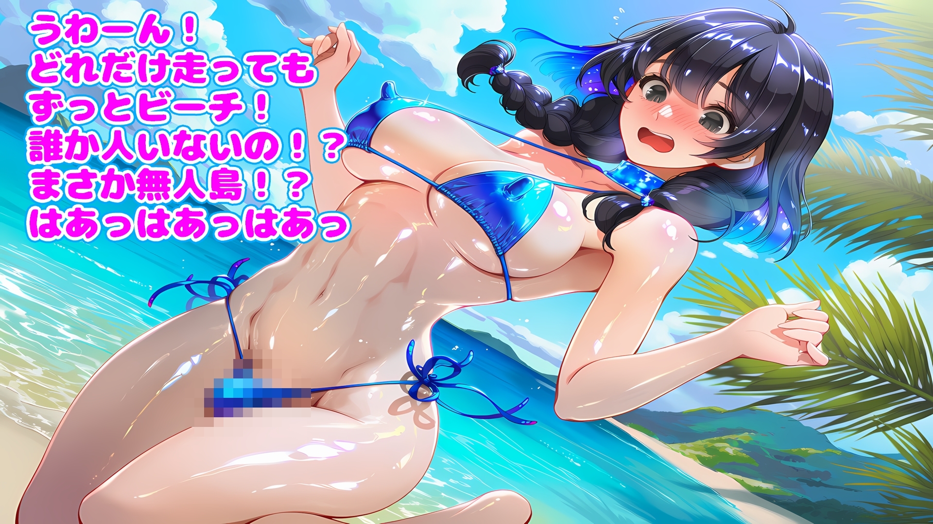 強○女体化巨乳長乳首にされた80人の男の娘