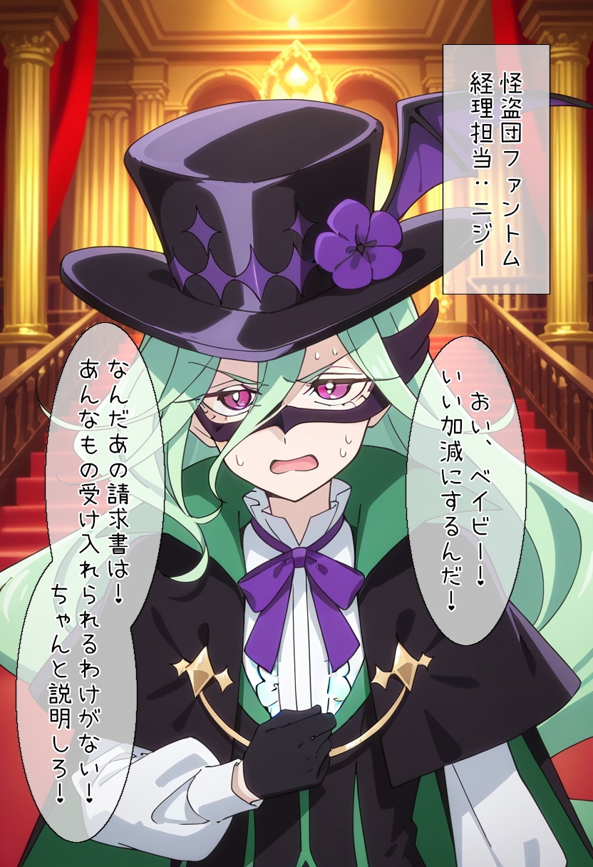 森亜る〇かの受難