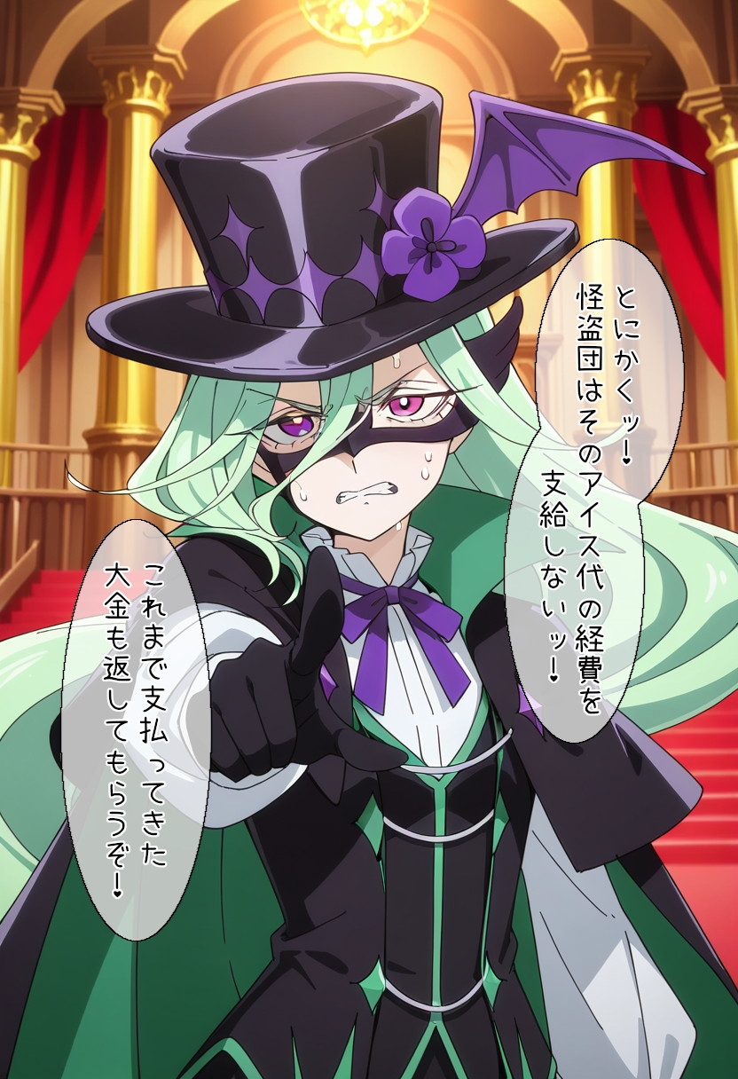 森亜る〇かの受難