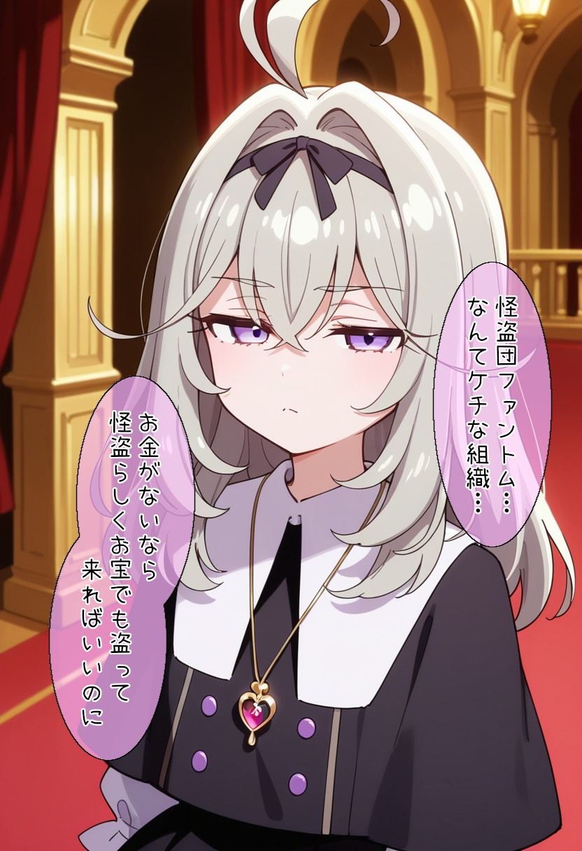 森亜る〇かの受難
