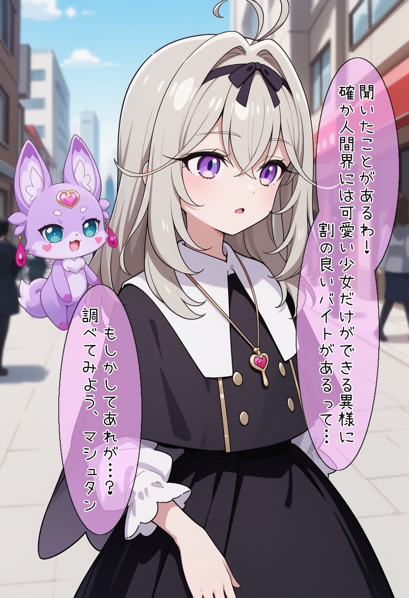 森亜る〇かの受難