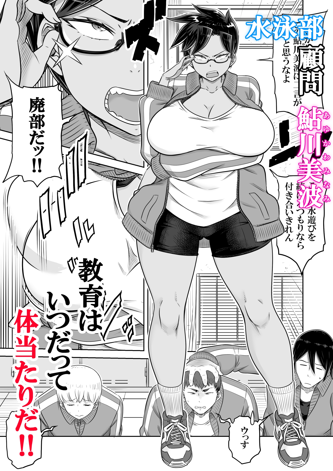 水の抵抗など無い‼