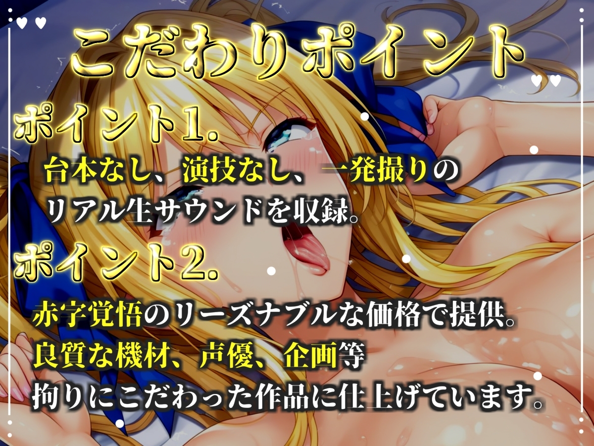 【目隠し手足拘束x乳首責め】乳首ローターと極太バイブでの3点責め✨ 機械にガバガバになるまで犯されながら何度も連続絶頂しておもらし【結原かなみ】