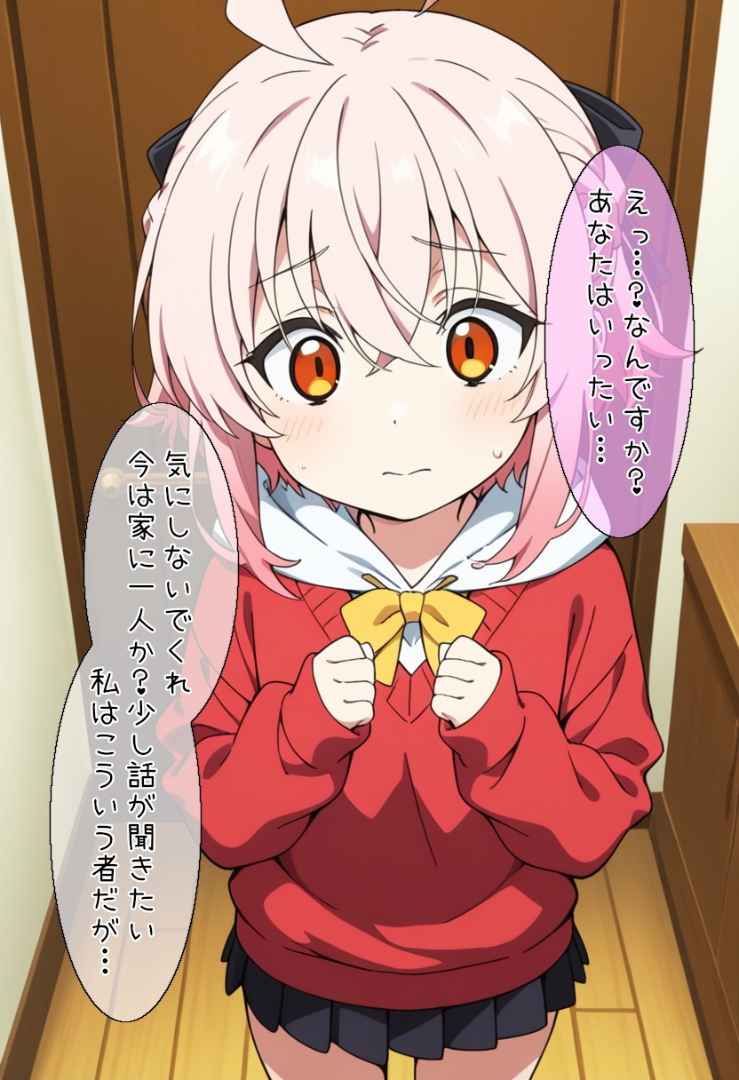 魔人の力で調教されちゃうセ〇ナ