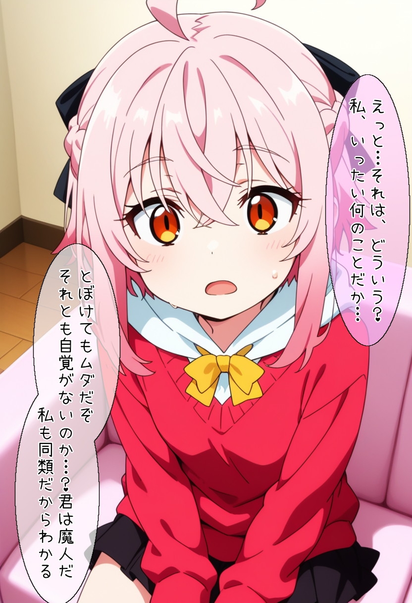 魔人の力で調教されちゃうセ〇ナ